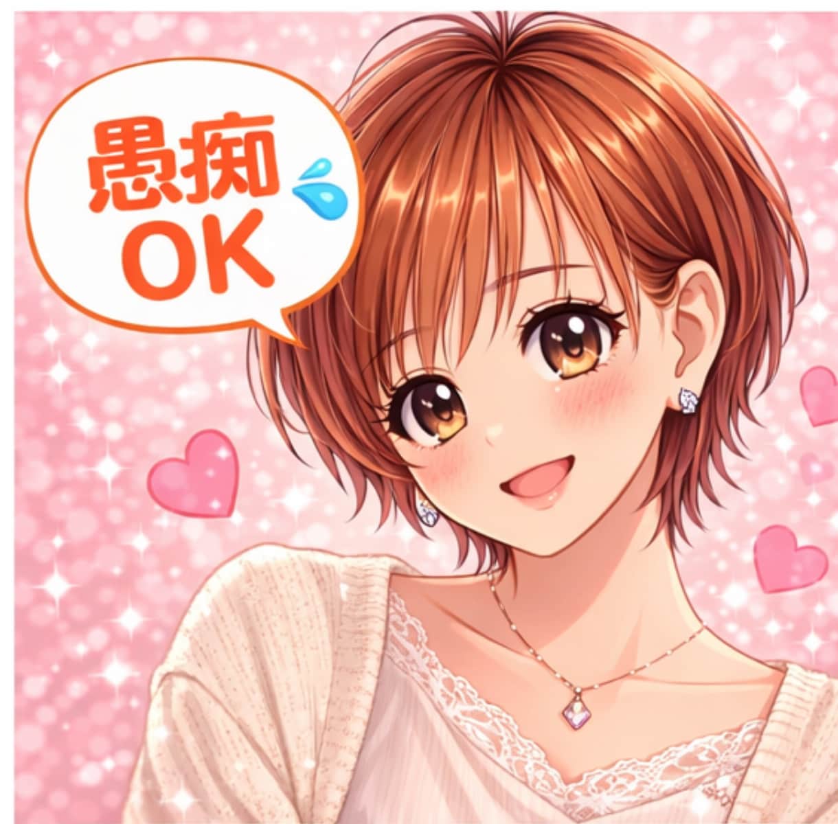 あなたのお話し聞かせて✨一緒の時間を過ごします 楽しい話☆愚痴☆自慢☆なんでもOK。1分でも雑談どうぞ♪ イメージ6
