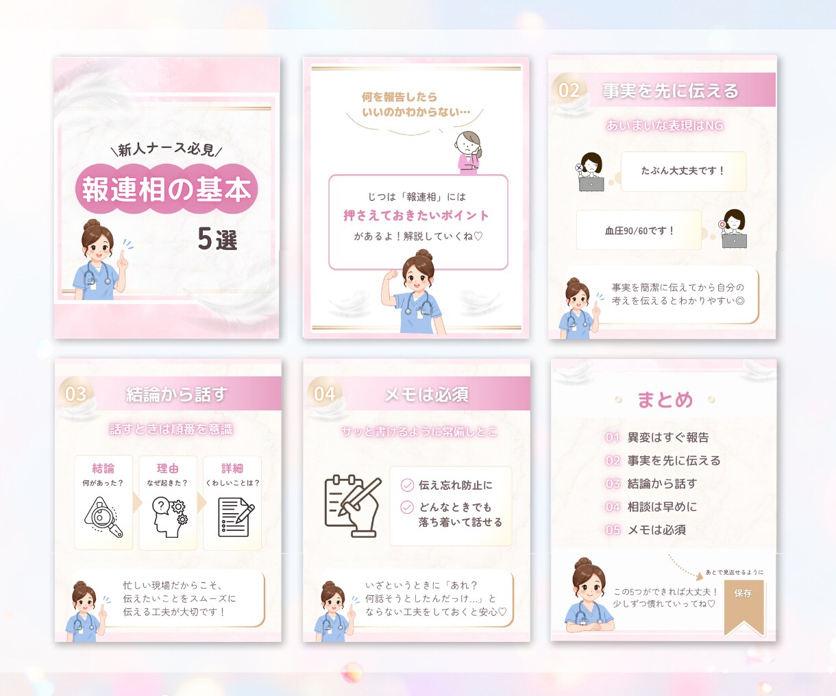 Instagramフィード投稿を作成します “見やすい” “読みやすい”投稿を丁寧に作成いたします！ イメージ3