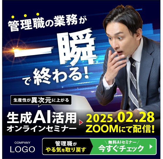 完全オリジナル広告バナーをお作りします meta広告|Facebook広告|インスタ広告|GDN イメージ3