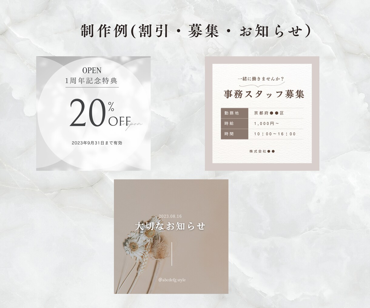 canva｜instagram投稿画像作成します ”8月限定価格”修正回数も無制限でOK！インスタ画像作成 イメージ4