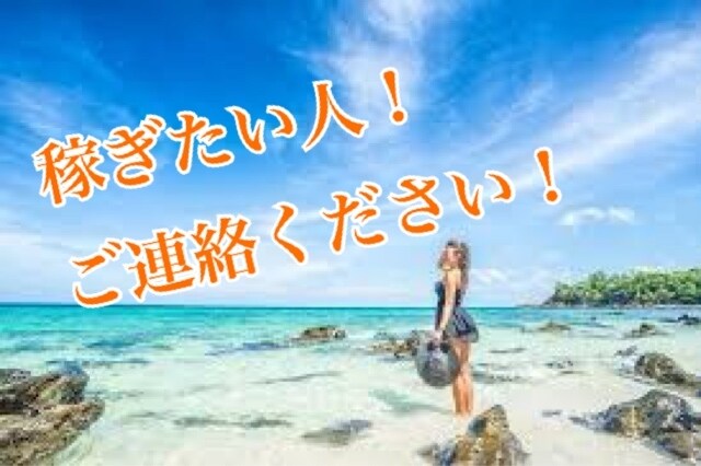 集客しないアフィリエイトお伝えします ネットビジネスでつまずいいある方や初心者向け イメージ1