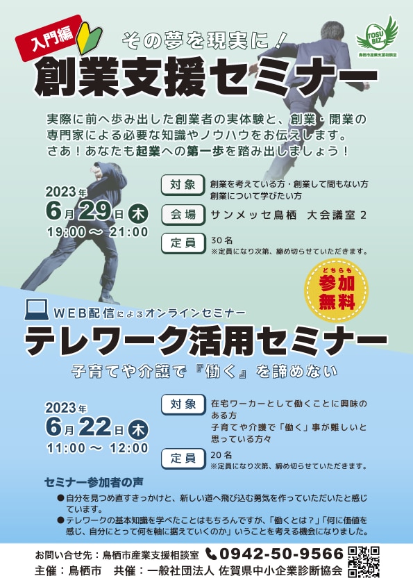 ぱっ！と目につくチラシをデザインいたします 思わず手に取りたくなる、伝わるチラシをデザインいたします！ イメージ4