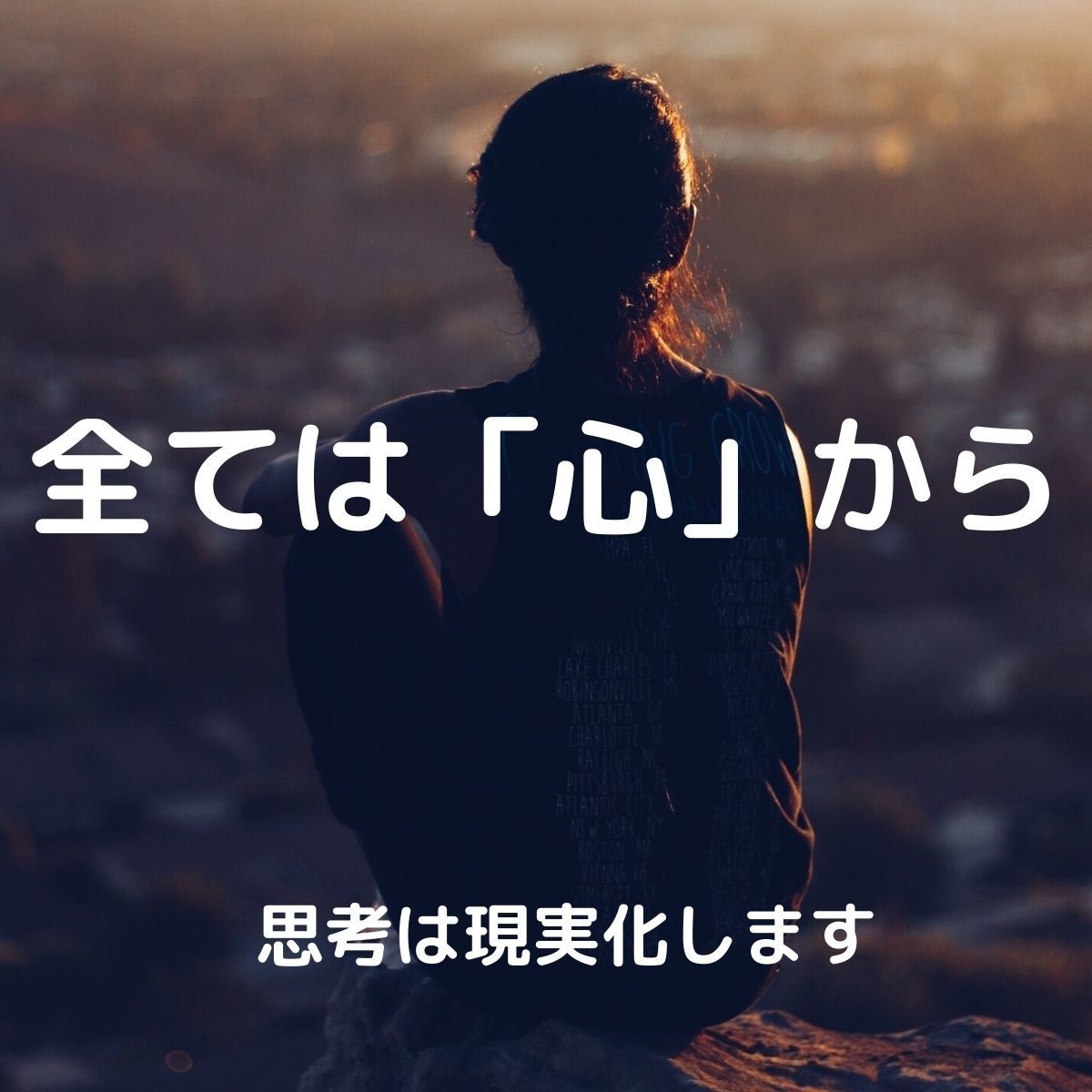 相談しても悩みが消えない理由を教えます ◉悩みを聞いてもらうがその場しのぎ。根本の悩みが消えない理由 イメージ3
