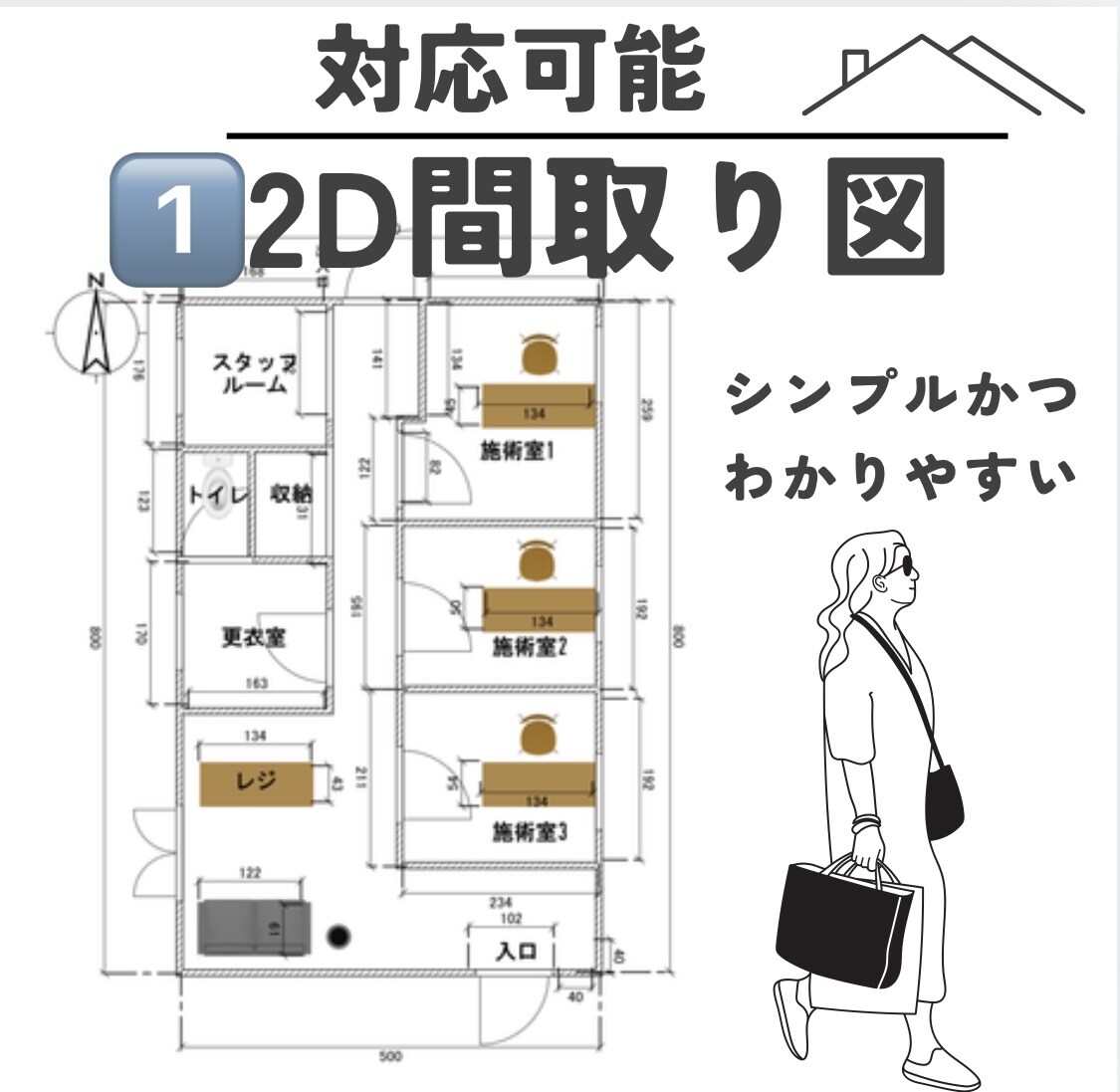 手書きラフから間取り図作成します 手書きラフから間取り図作成します／3D付きも対応可 イメージ2