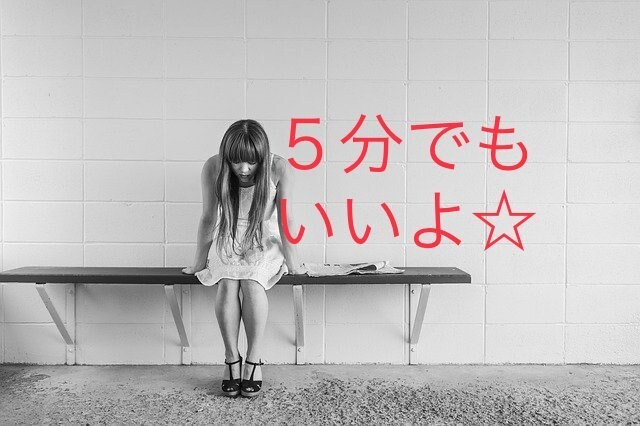 家族の悩み・仕事の悩み聞きます 一緒に悩もう、誰に話していいかわからない時・・・ イメージ1