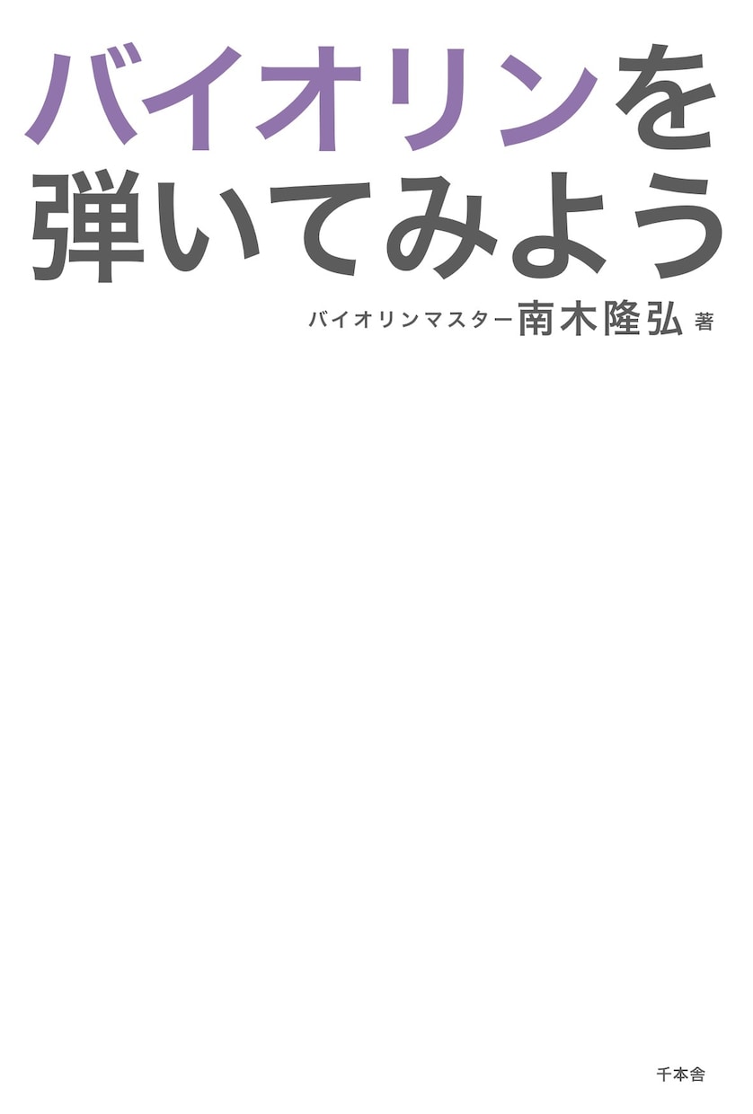 書籍や電子書籍のデザインを請け負います デザインに制作はお任せください イメージ2
