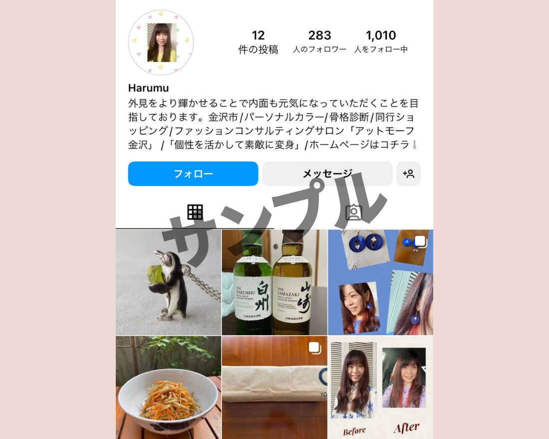 インスタの日本人女性フォロワー100人増加させます ☆日本人女性ユーザー☆最高品質☆安心の30日間減少保証付き☆ イメージ3