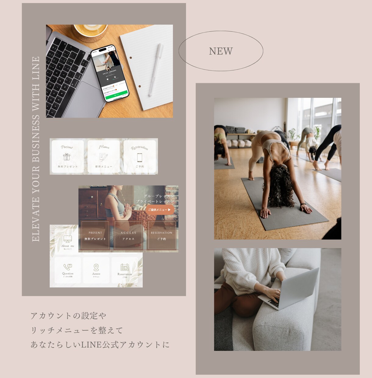 講師向け｜LINE公式の基本構築を丸投げ代行します 生徒さんが見やすい「教室の顔」を作ります イメージ2