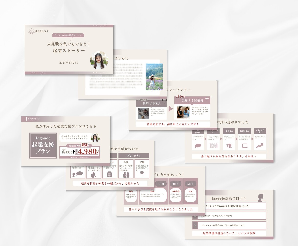 見やすく伝わるスライドを作成します 図解とデザインで伝わる資料に。 イメージ5