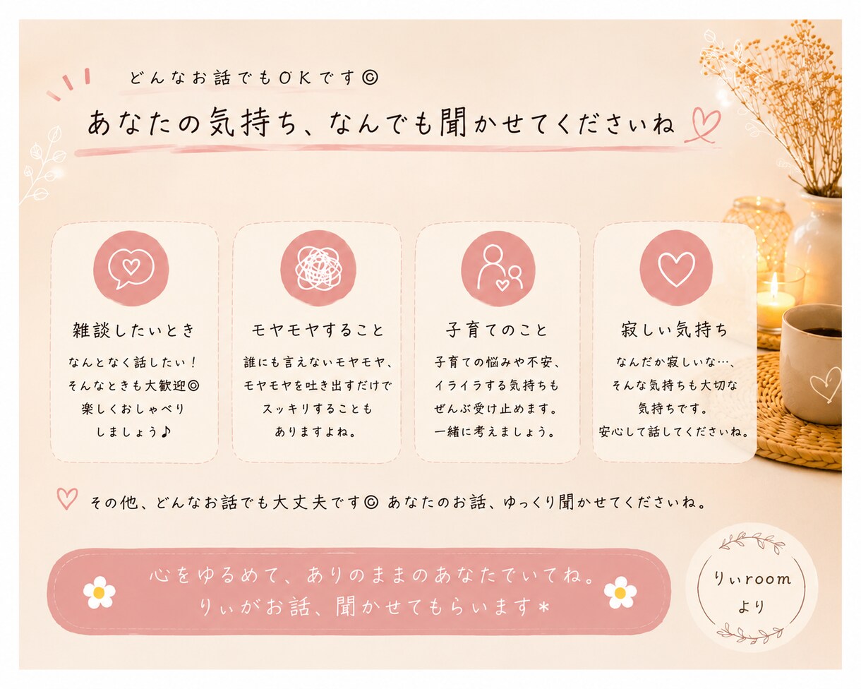 24時間無制限チャット✨️一緒に繋がり✨️ます ひとりで抱え込まないで⟡.*気軽にただいまって来て下さいね イメージ3