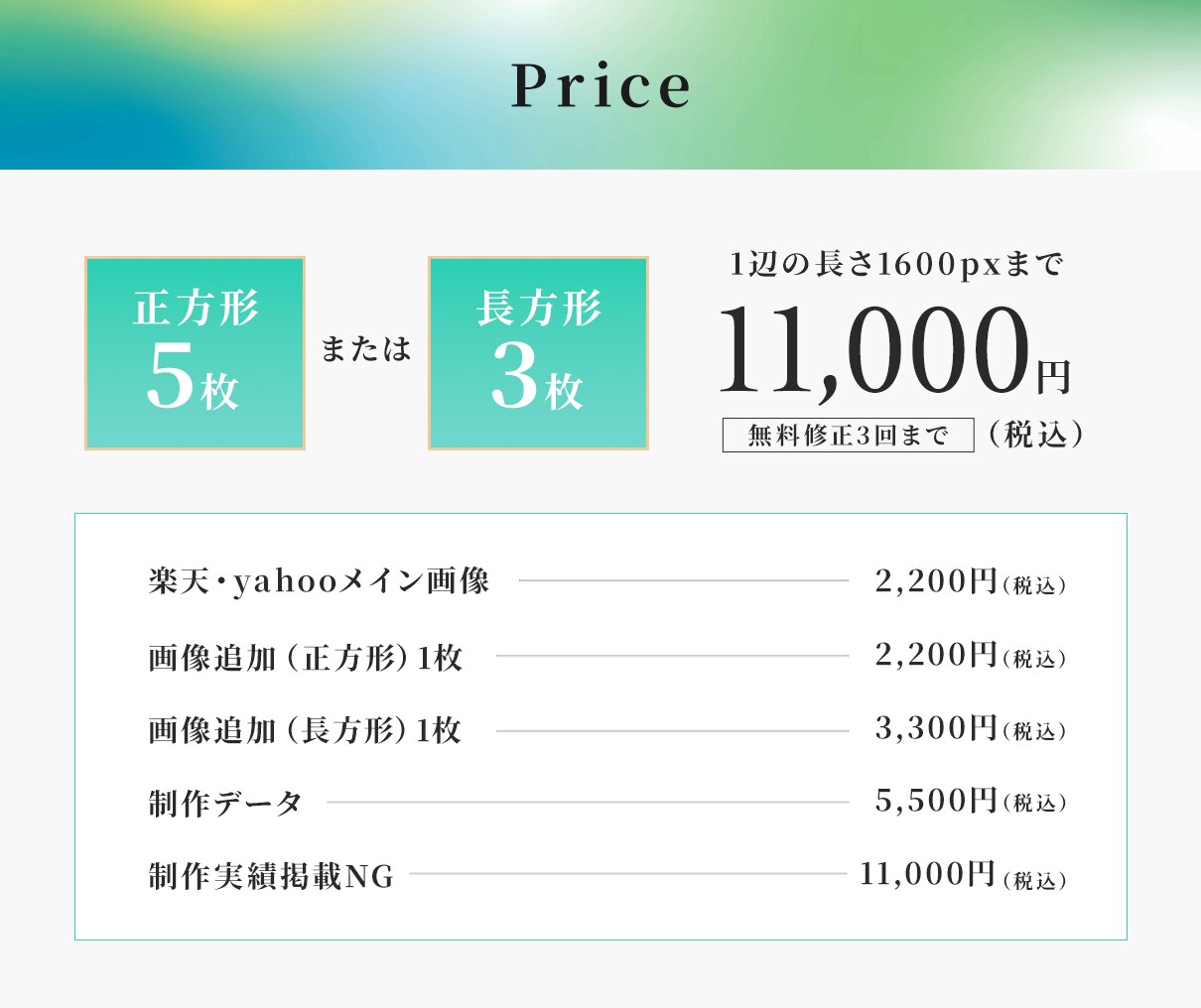 魅力伝わる!売れる!ECサイト商品画像制作します 原稿〜デザイン制作までまるっとおまかせください! イメージ2