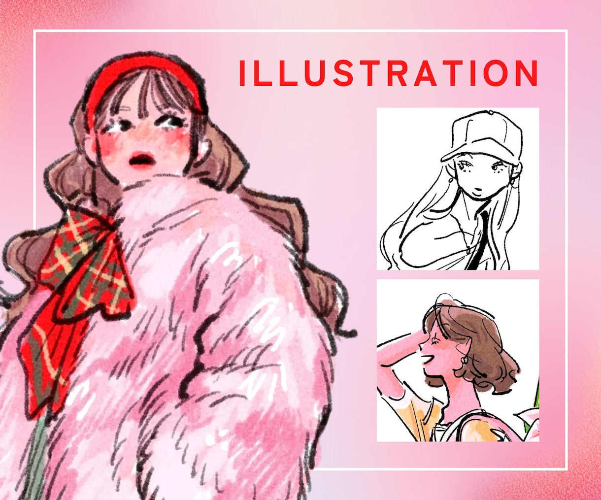 抜け感のあるおしゃれなイラスト描きます SNSアイコンやギフトに｜最短3日納品／写真からの作成OK イメージ1