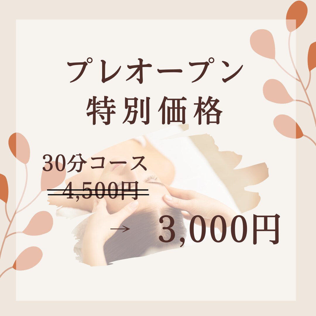 Instagram投稿画像つくります 1枚1,000円～にて承ってます☆お気軽にご相談ください！ イメージ3