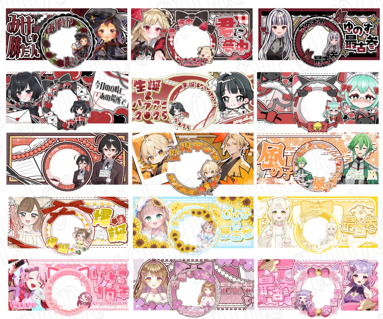 アイコンリング・IRIAMヘッダーセット制作します 特急納期可！単体でのご依頼も歓迎です！！ イメージ2