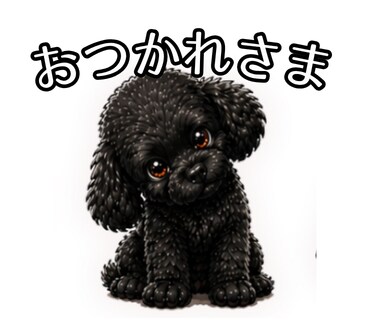 コピペで投稿できるスタンプテンプレを提供ます そのまま使えて投稿がすぐ完成するテンプレ イメージ6