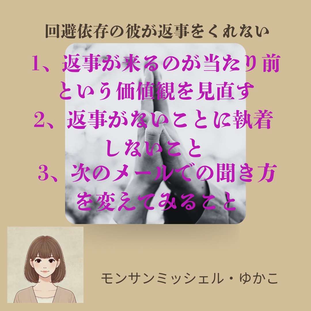 22〜0時限定!猫タロット3枚即決アドバイスします 夜の迷いに…猫タロットがアリorナシをスパッと判定! イメージ6