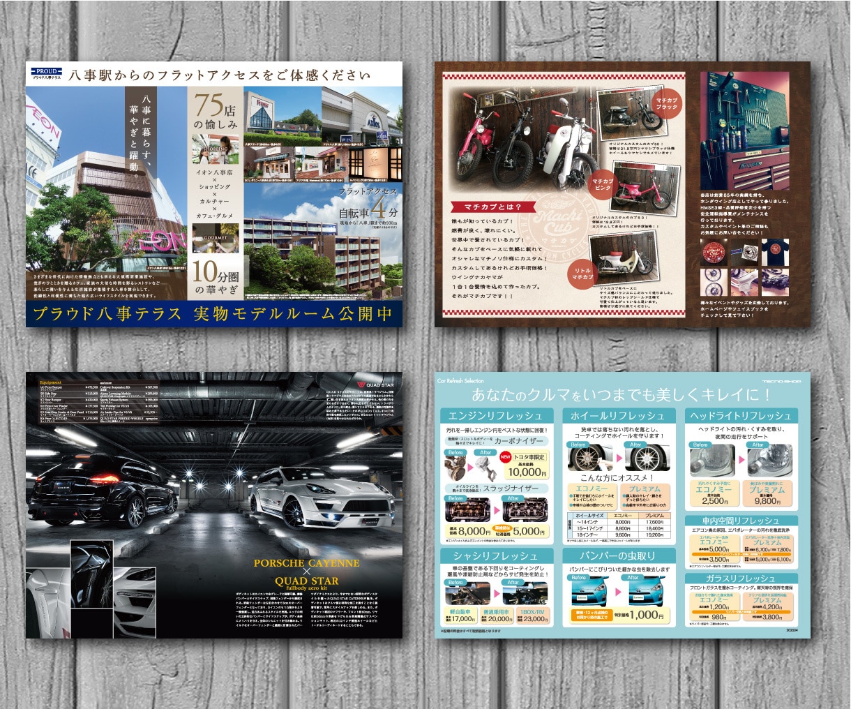 経験豊富なデザイナーが素敵なチラシをデザインします コスパに自信！初めての方も大歓迎です！気軽にお問合せください イメージ2