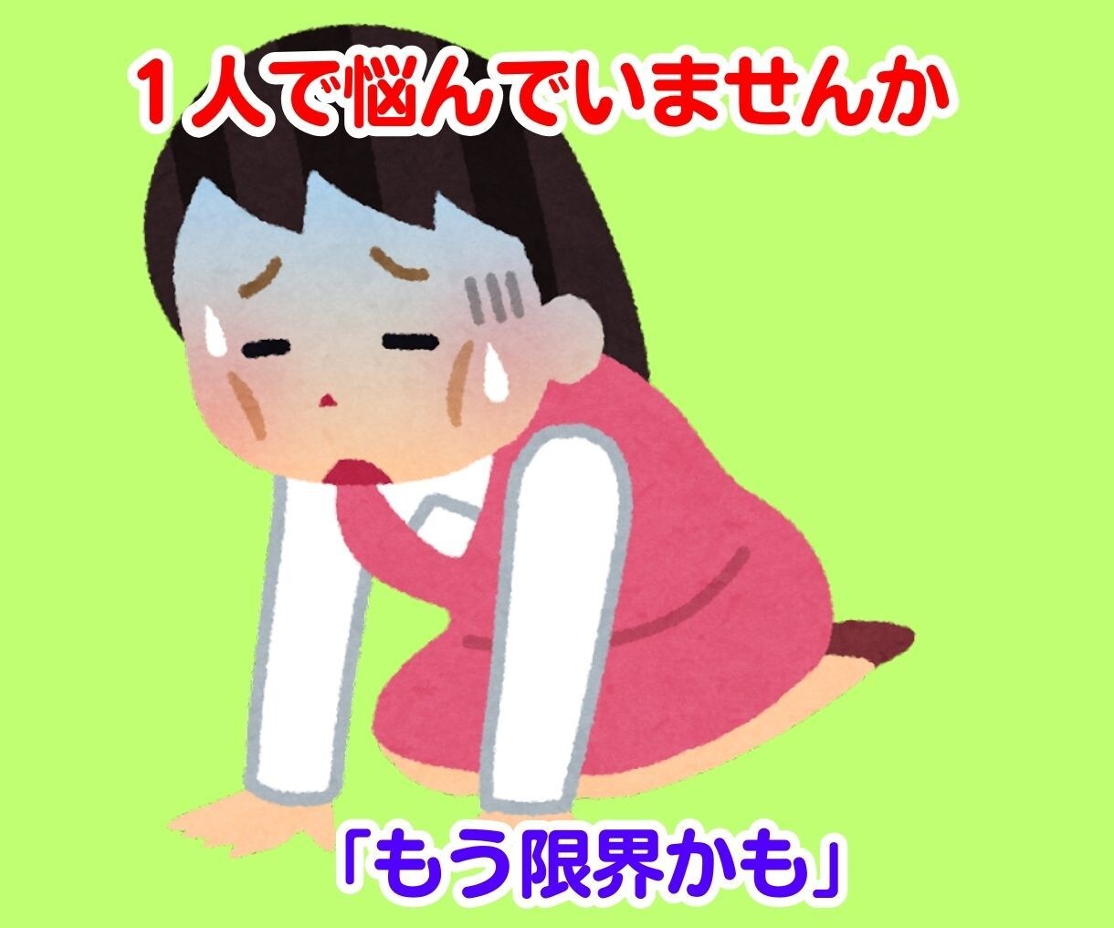 退職 転職 それとも続ける? 進路選択を支援します 辞めるリスクや残るメリットも分析 後悔しない選択を考えます イメージ4