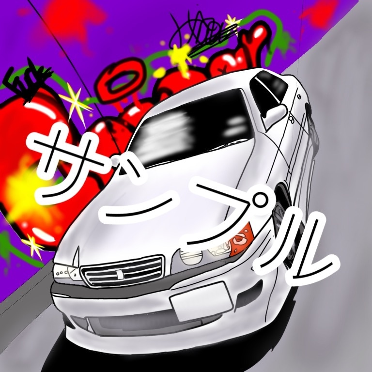 グラフィックや、皆様の愛車を描きます 大切に丁寧に描きます、私の絵に興味がある方 イメージ1