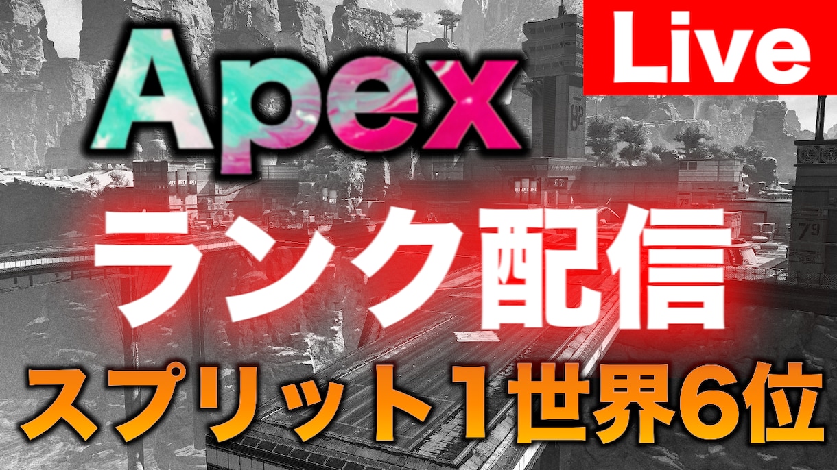 YouTubeのサムネイルを作ります 【YouTuberの味方】低下価格で高クオリティーサムネイル イメージ1