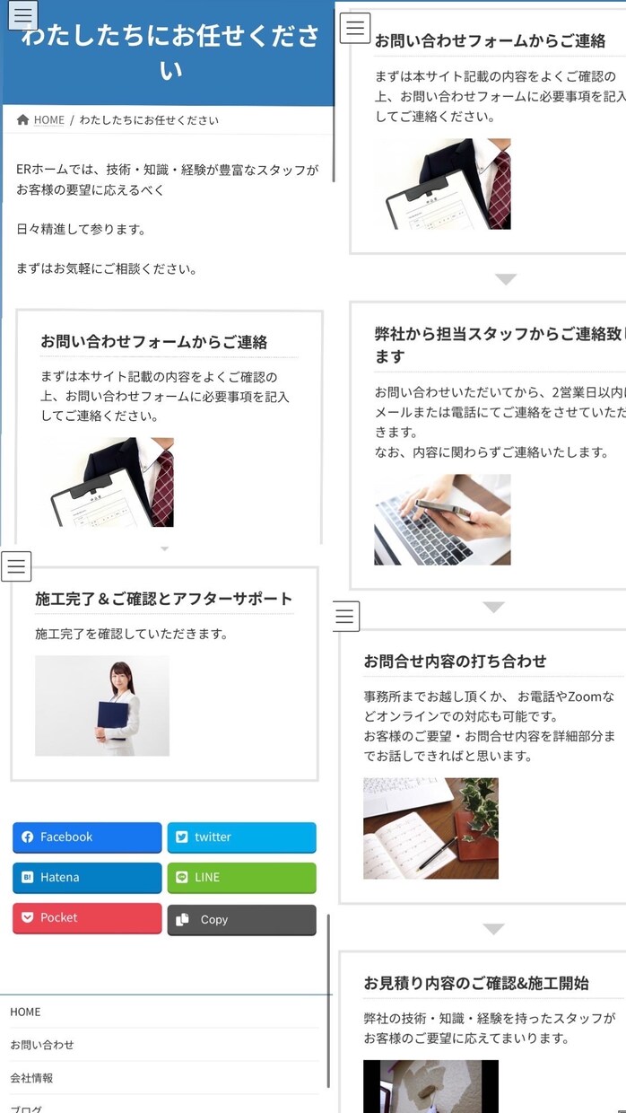 ５万円ポッキリ！個人事業主・中小企業のHP作ります 業種問わず綺麗なHP作ります☆めんどくさい設定も全部込み♪ イメージ3