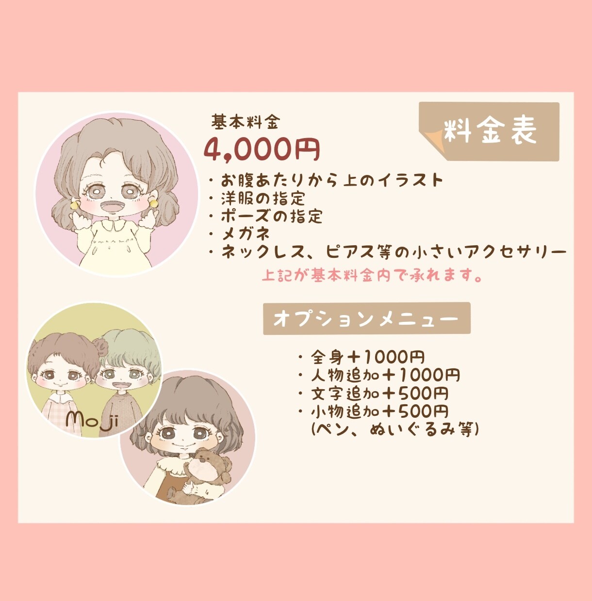 商用OK！バチっと目が合う可愛いアイコン描きます ブログ,SNS,インスタ,X(旧Twitter)にピッタリ イメージ5