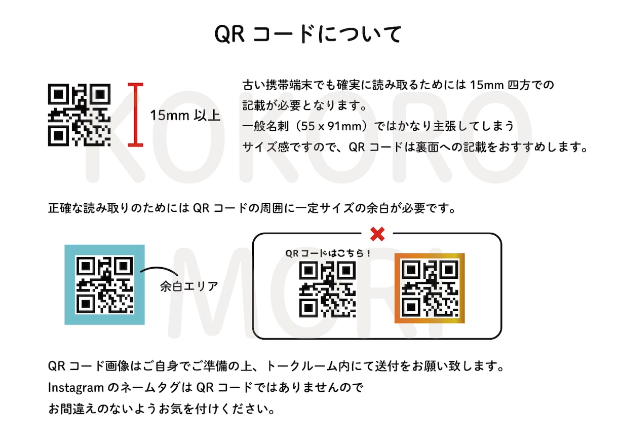 お名刺・社員証・メンバーズカード等お作りします ロゴと相性の良い好印象なカードをあなたに★ イメージ3