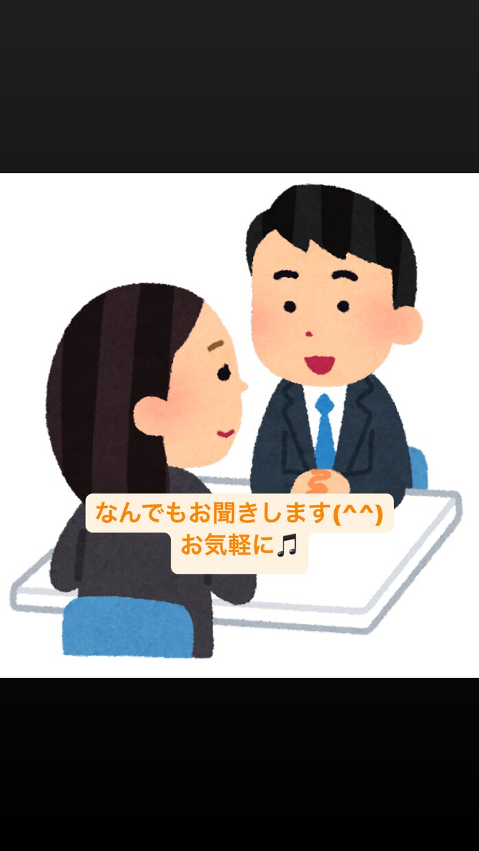 楽しい話・愚痴・相談なんでも聞かせていただきます どんなことがあってもたのしく！！誰でも幸せになれますように！ イメージ1