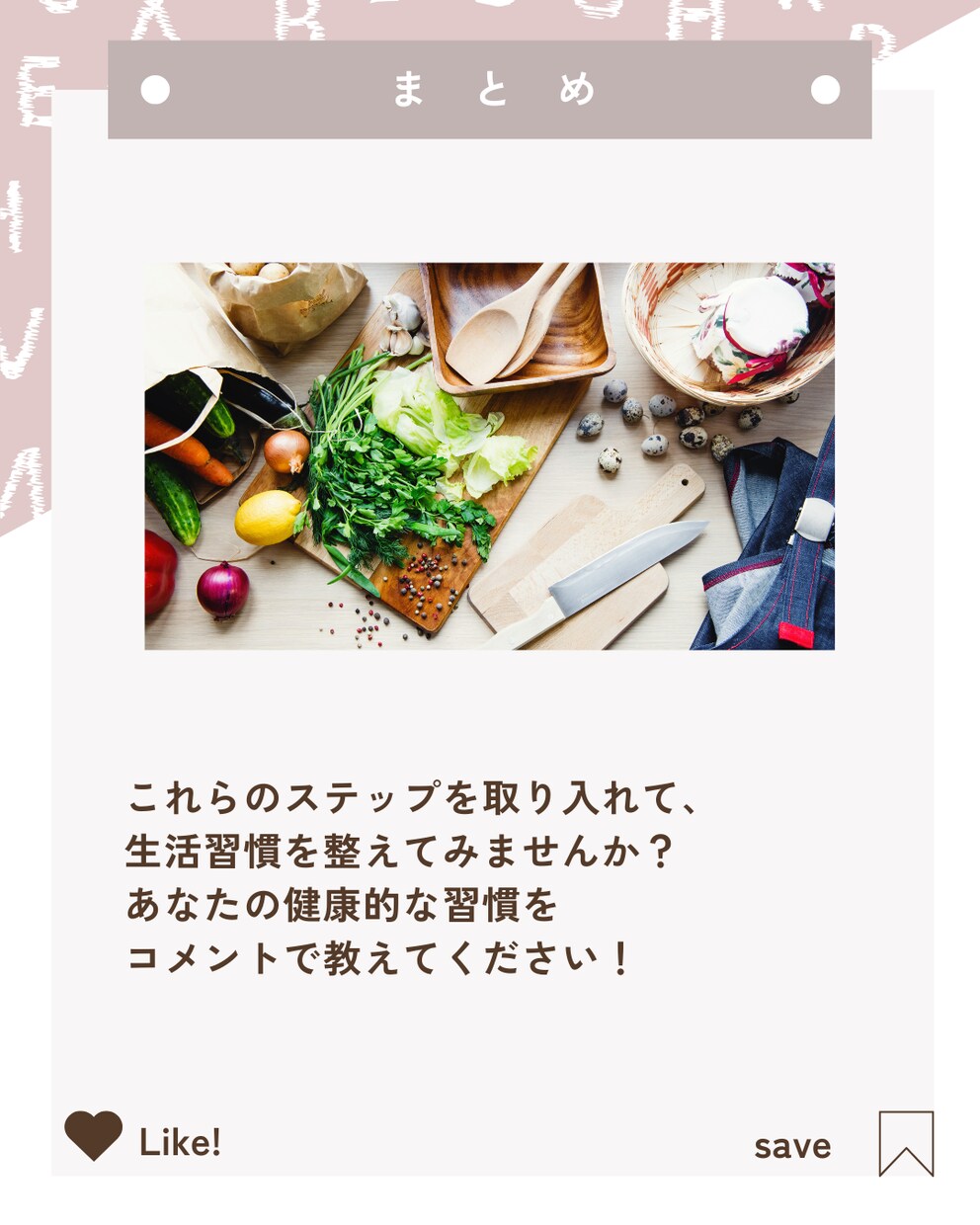 Instagramのフィードを作成します 投稿が手一杯の方、応援させてください！ イメージ7