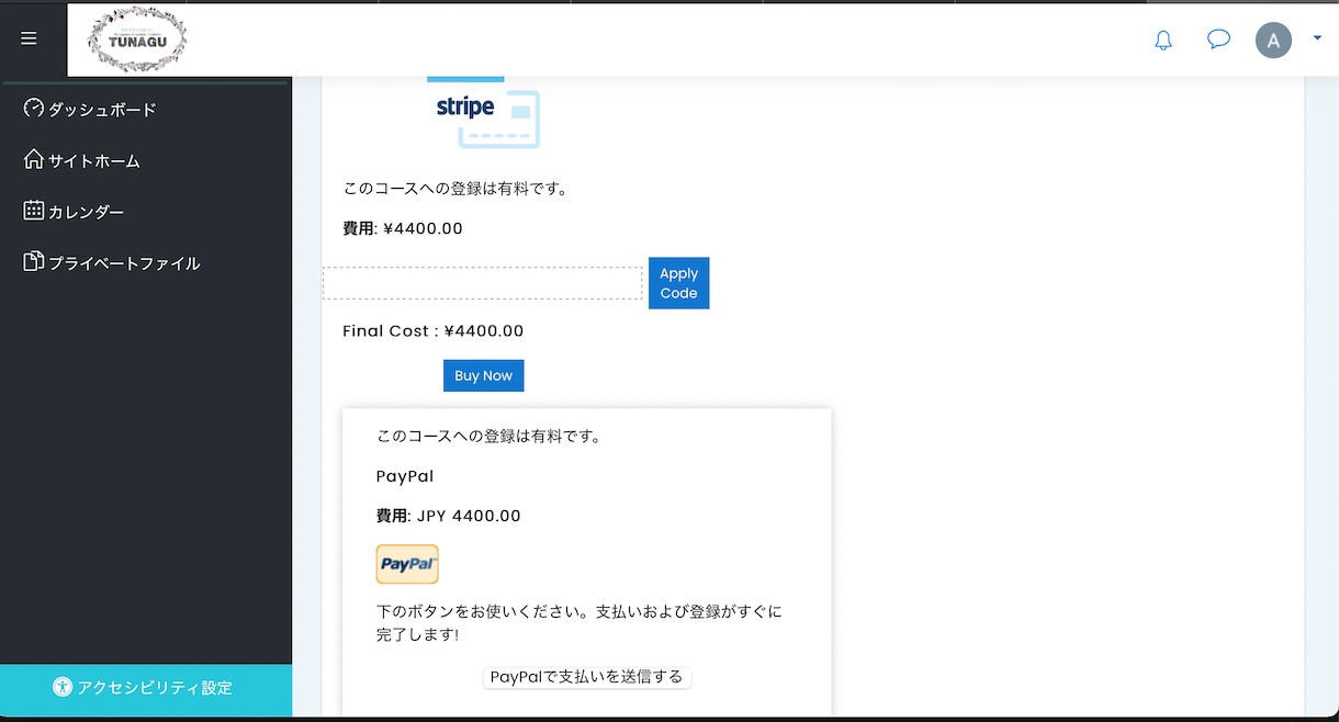 社内研修・オンライン教育システムを開発します Moodleを用いたe-ラーニングシステムを手軽に導入 イメージ5