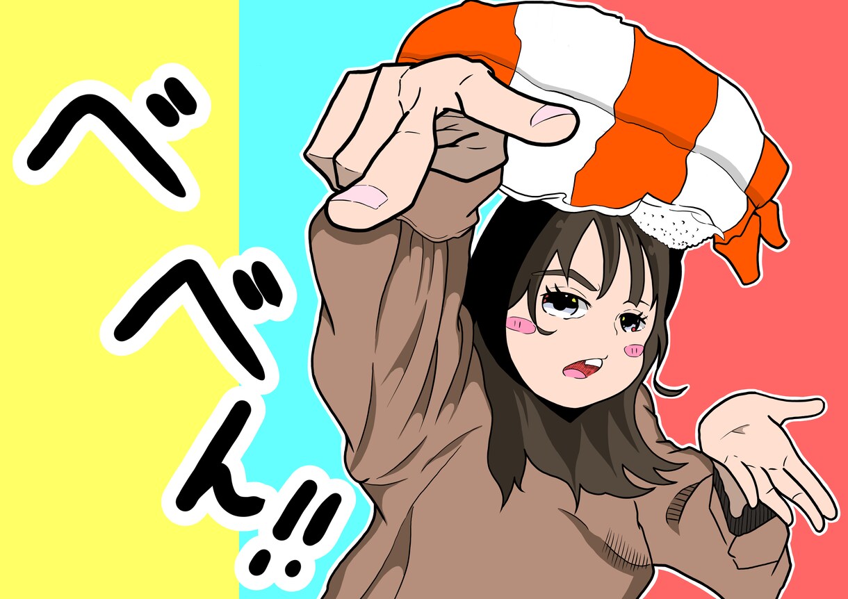 可愛い系のイラストを安価で描きます アイコンやポスターに使えるイラストを描きます！ イメージ4