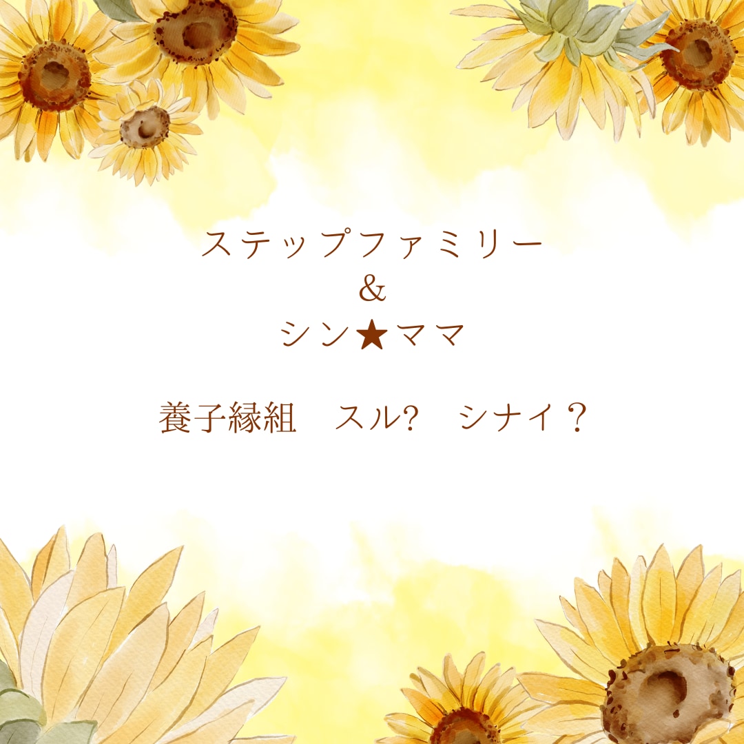 5分~OK!子育てなるほど100選ご提案します 不安や悩みモヤモヤさようなら!百戦錬磨&専門知識フル稼働! イメージ6