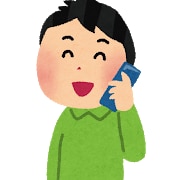 現役大学生兼塾講師が愚痴聞きます あなたのお話、とことん聞きます！ イメージ1