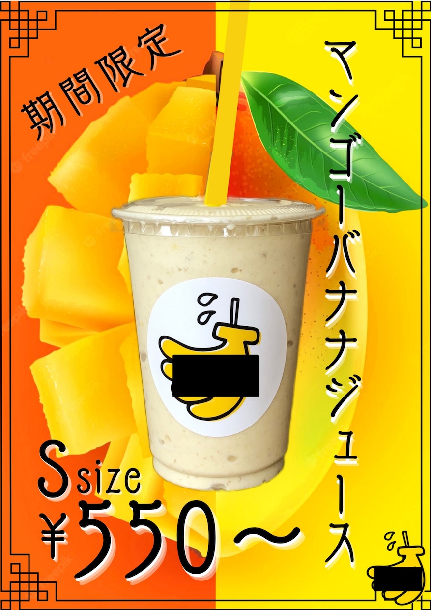 あなたの想い、チラシにします お客様に寄り添い、愛情込めて作成します♡ イメージ2
