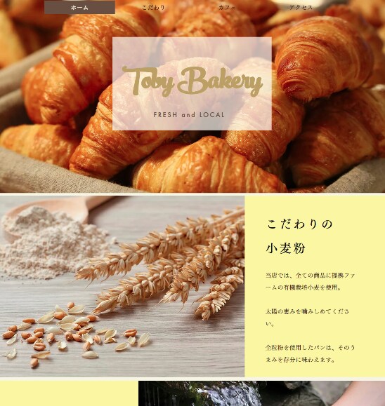 パッと目を引くLPを低価格、短期間で作ります web初心者にも丁寧に説明！ざっくりイメージがあればOK！ イメージ4