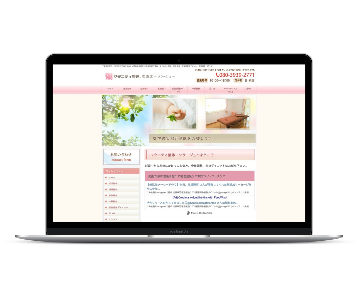 親が子供を入塾させたくなる学習塾のHPを作成します 「息子をこの塾に通わせたい...！」という声が殺到します イメージ5