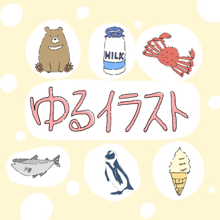 ゆるい･個性的なイラスト描きます 動物･人物などなんでもOK！アイコン･イラストが欲しい方へ！ イメージ1