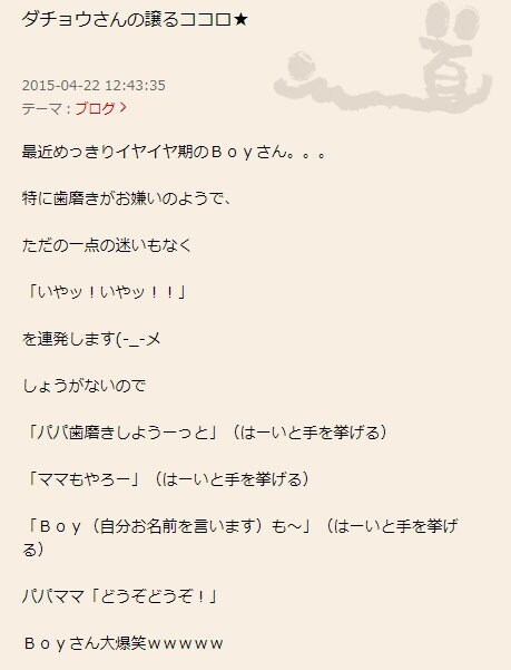 頂いたキーワードから日常ほのぼの系日記作成します アメブロ歴8年趣味で始めたショートストーリー3本作ります イメージ3