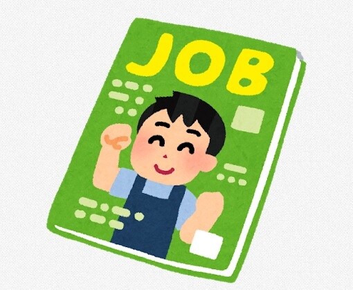 大手人材会社10年の求人プロが求人広告添削します 応募が来ない、採用できない、採用困難職種などお気軽にご相談を イメージ2