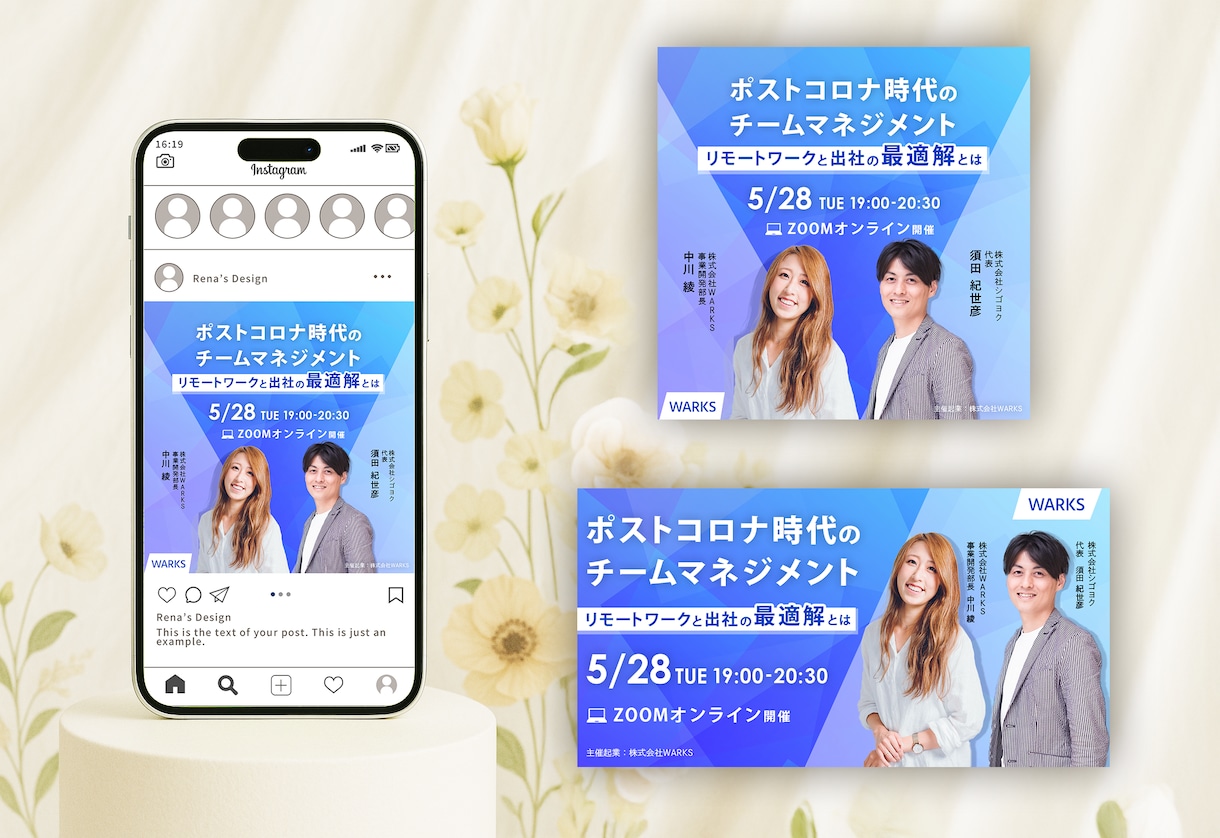 期間限定価格│バナーなど画像各種制作します ターゲットに刺さるデザインはお任せください！ イメージ8