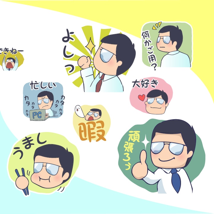 オリジナルにぎやか可愛いスタンプ作ります 自分や友達・恋人・家族に似たスタンプ作りませんか? イメージ3