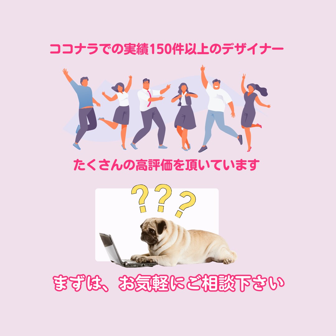 ご自身で自由に編集できるサムネイル を作成します ★CANVAで編集できるサムネイルのテンプレートを作成！ イメージ10