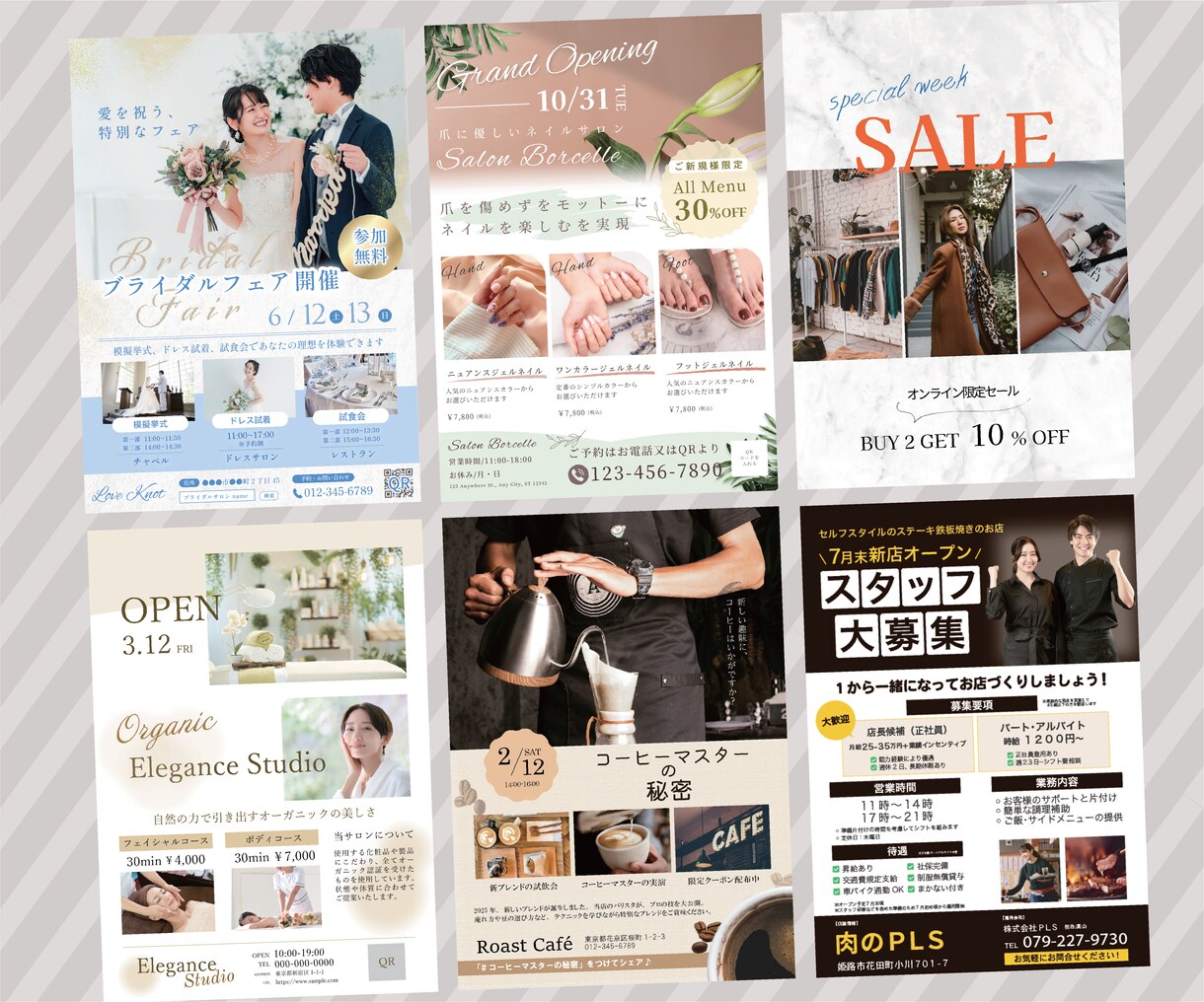 反応が取れる！集客･売上に繋がるチラシ作成します 構成から丸ごとサポート！初めてでも安心してご相談ください イメージ4