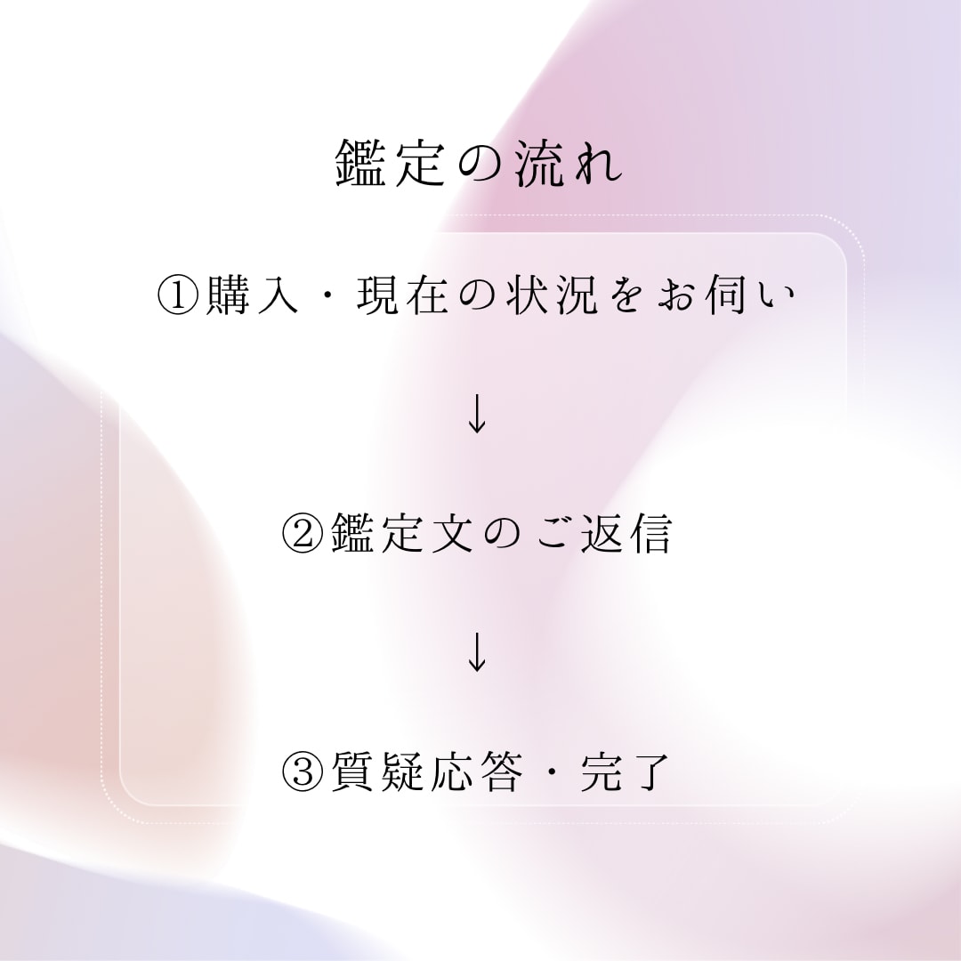 ちょっと大人の運命の出会い・お相手様を占います 運命の恋人・結婚相手を夢霊視鑑定 イメージ3