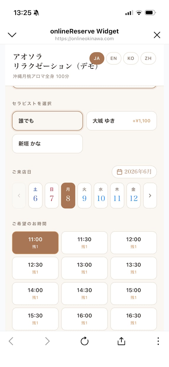 月額0円・買い切り型 予約システムを設定します サロン/整体/教室/クリニック/レンタカー/民泊 イメージ9