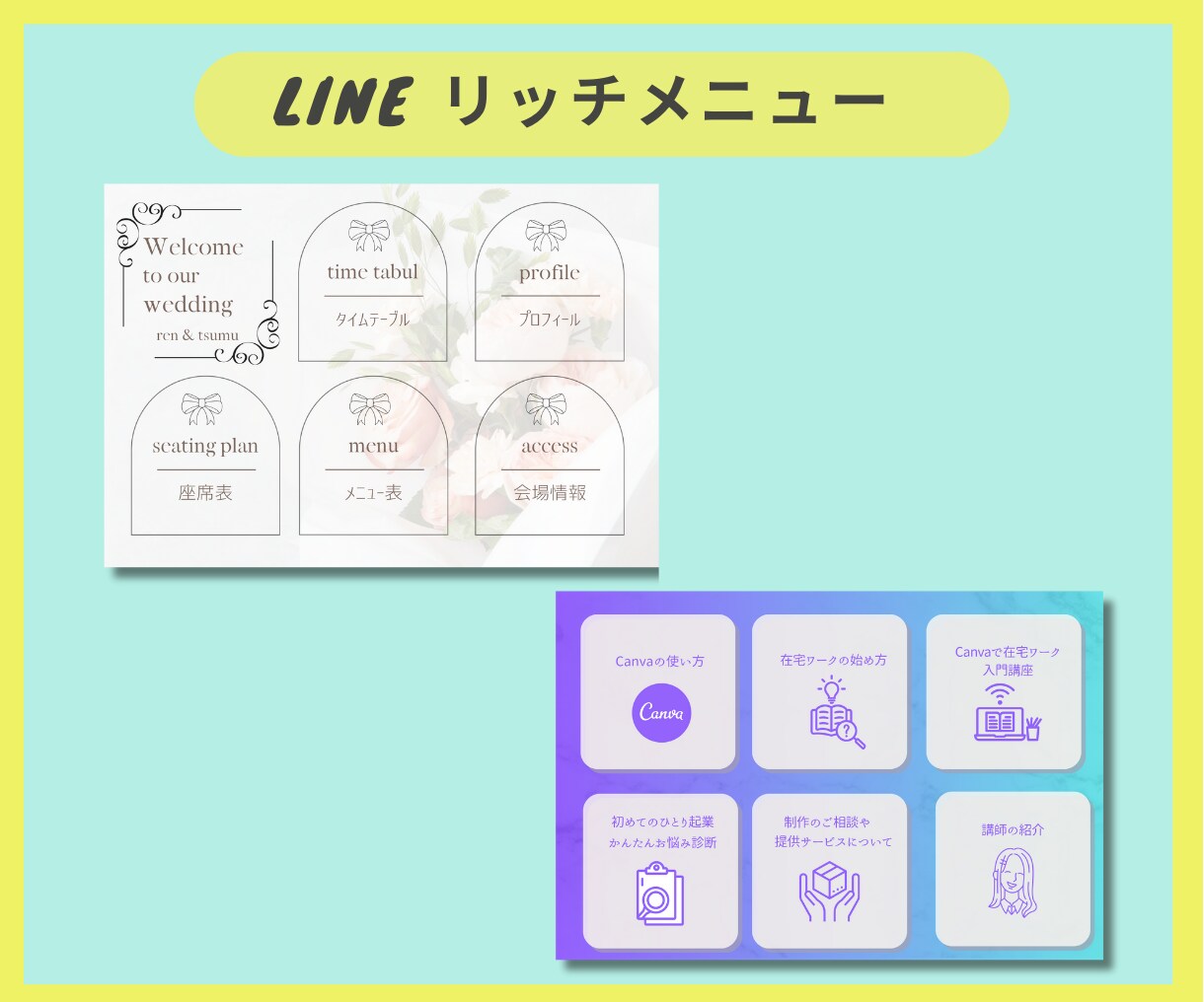 Instagramの投稿画像を作成します。		ます 修正無制限！集客ＵＰ！Canvaで投稿画像作成します！	 イメージ8