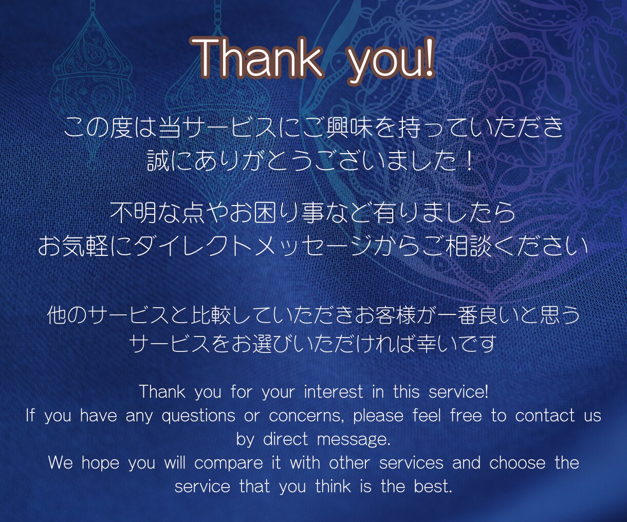 HSP×人間関係☆ガイドスピリットが導きを届けます エネルギーを読み解き良好な人間関係を築くヒント イメージ10