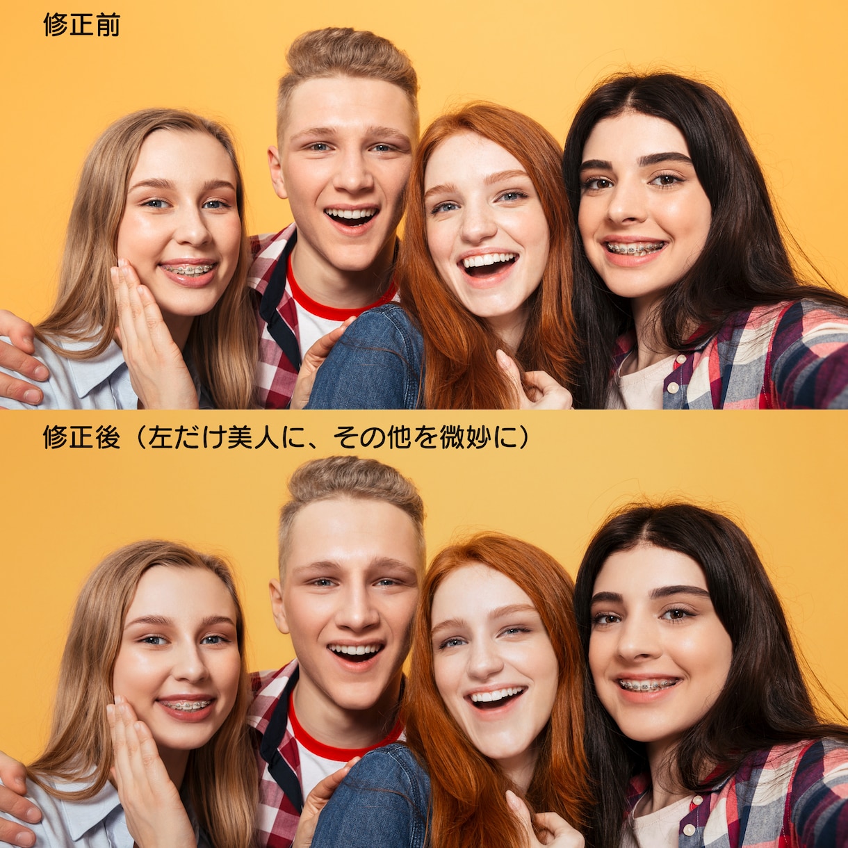 マッチングするハイクオリティ人物写真に変化させます 透かし入りサンプルを作成し、ご納得した上でご購入いただけます イメージ4