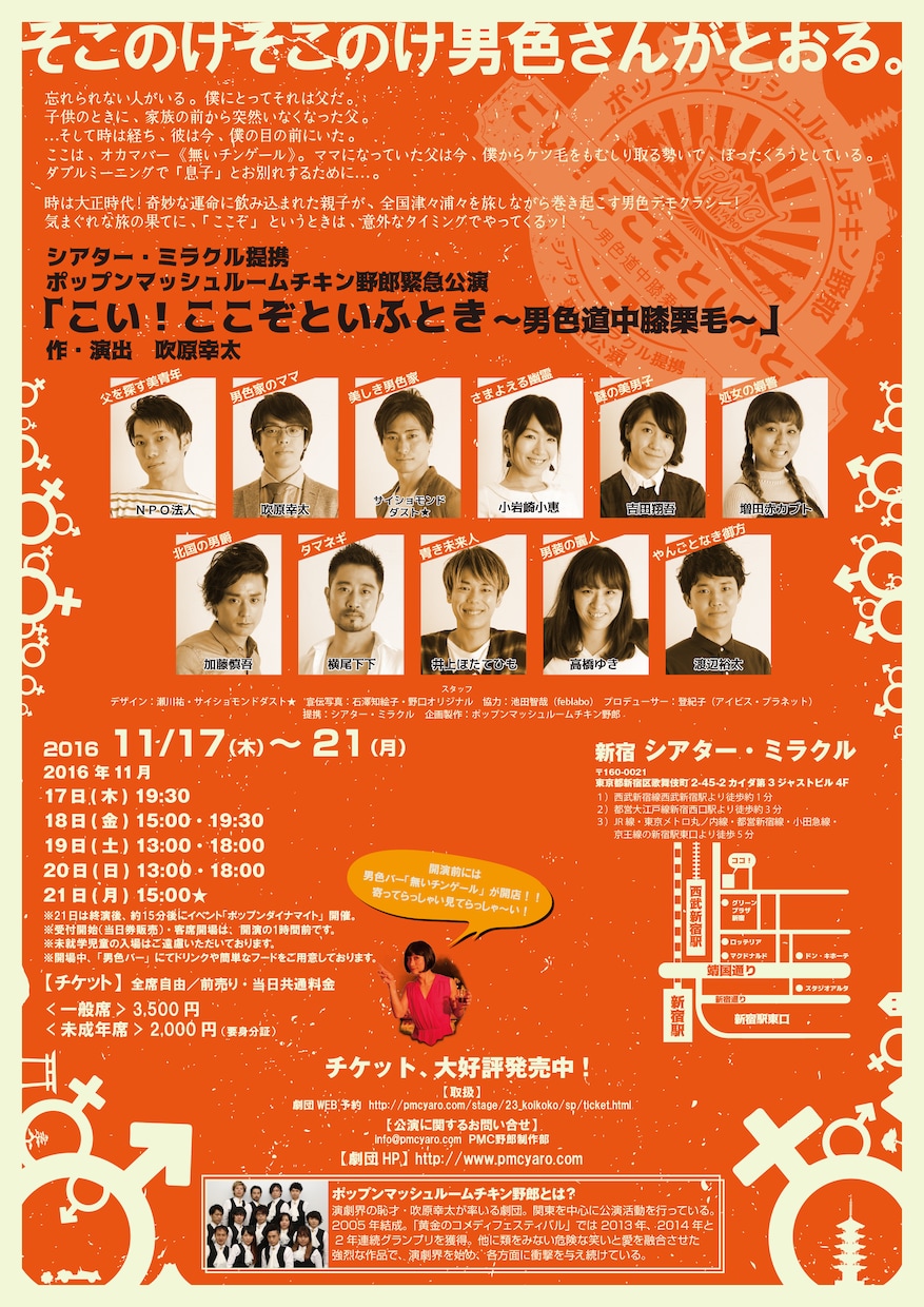 チラシ、ポスターなど、宣伝美術の作成承ります 格安でオリジナルのチラシをデザインします イメージ6