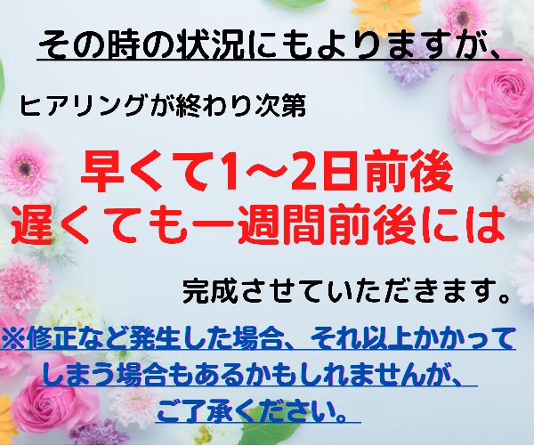 ココナラのプロフィール作成orリライトをいたします ココナラで、たくさん売れるためのプロフィールをつくります！！ イメージ2